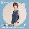 Chaleco para Niños Clase A Primavera y Verano Nuevo Estilo Camiseta Interior de Algodón para Niños Mayores, Camiseta sin Mangas Fina