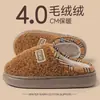 Pantuflas de Algodón con Suela Gruesa para Hombre 2026 Nuevo Estilo Otoño/Invierno para Interiores del Hogar Antideslizantes Cálidas de Felpa de Algodón para Hombre