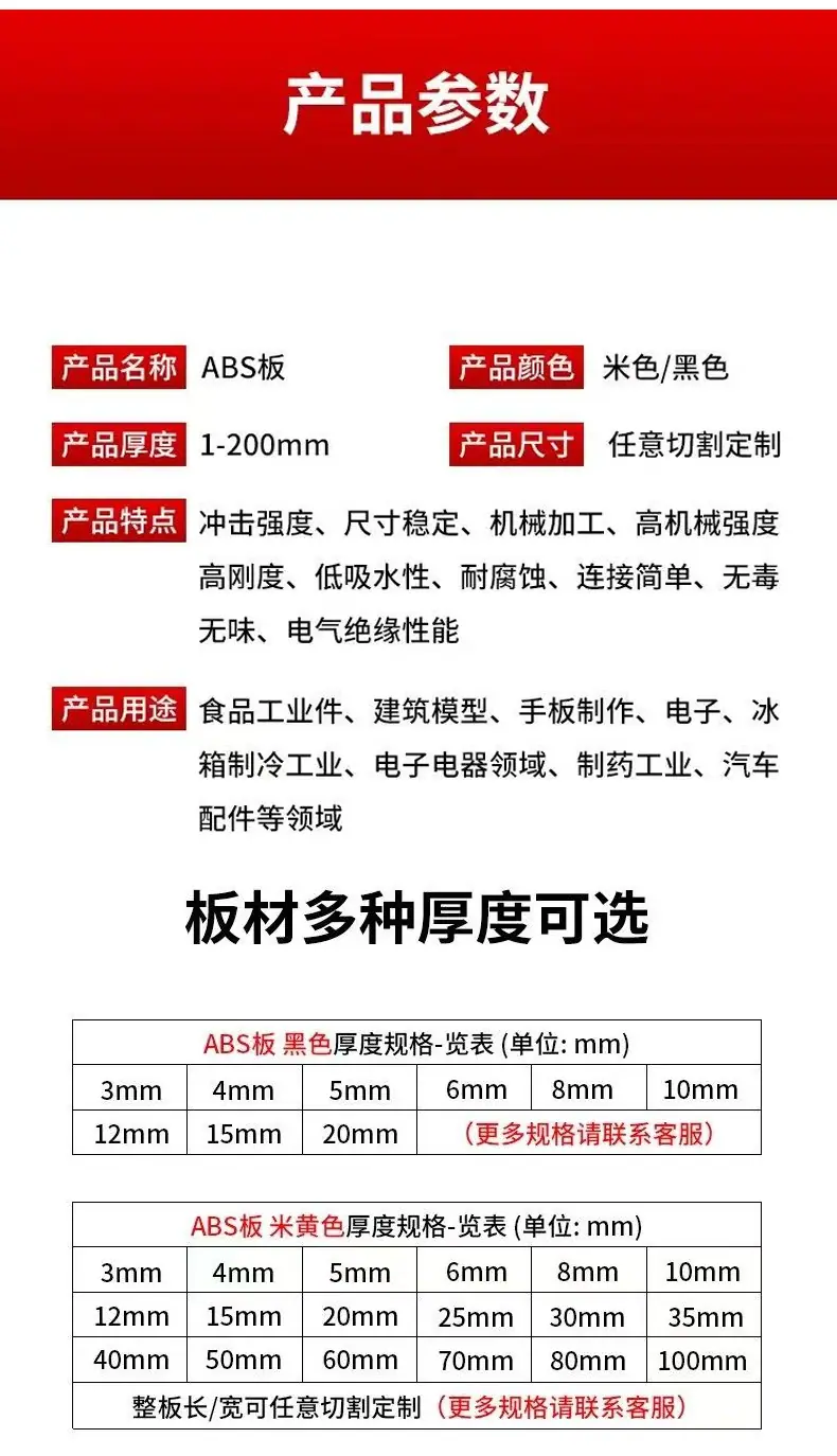 详情页_04.jpg