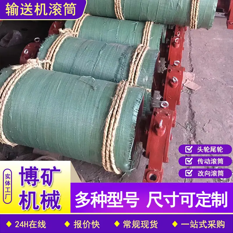 000000博矿 11-15