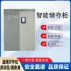 Taquillas Inteligentes de Almacenamiento Suministradas Directamente con Escaneo de Código Wechat para Acceso con Contraseña, Taquillas para Almacenamiento de Paquetes con Cajones, y Taquillas para Vestir