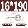 Tornillos de Ojo para Levantar de Acero Inoxidable 304, Tuercas, Tornillos de Unión Viva, Juego Completo, Pernos de Unión con Junta Tórica Combinada, M5M24