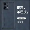 Funda para Teléfono Móvil Opporeno14 Piel de Oveja Reno14Pro Todo Incluido Anti-Caídas Retro Gama Alta Cubierta Protectora