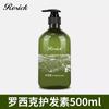 Hotel Frasco Grande de Shampoo e Gel de Banho 500ml Fragrância Shampoo Pasta Quarto de Hóspedes Hotel e B&B Conjunto de Amenidades Atacado