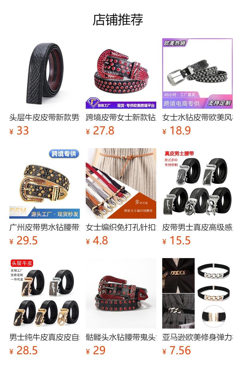 No se puede hacer clic en la vista previa. Después de publicar, puedes hacer clic para ir a la página del producto correspondiente.