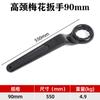 Fabricante Atacado Chave Torx de Cabeça Simples com Cabo Reto Pesado Ferramenta para Reparo Automotivo Cabo Curvado de Pescoço Alto Estendido Chave Torx de Impacto