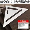 Ferramentas para Marcenaria e Decoração, Régua Angular Grande de 45 Graus Espessada Multifuncional, Régua de Ângulo Reto de 90 Graus, Régua Triangular de Liga de Alumínio