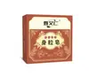 Sabonete de Limpeza Herbal 80g, Direto do Fabricante, Atacado em Estoque, Personalização de Marca Própria, Oem, Dropshipping