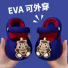 Chinelos fofos de EVA com um design divertido de desenho animado, confortáveis, duráveis, estilosos e adequados para viagens, tamancos antiderrapantes de bico fechado que podem ser usados fora