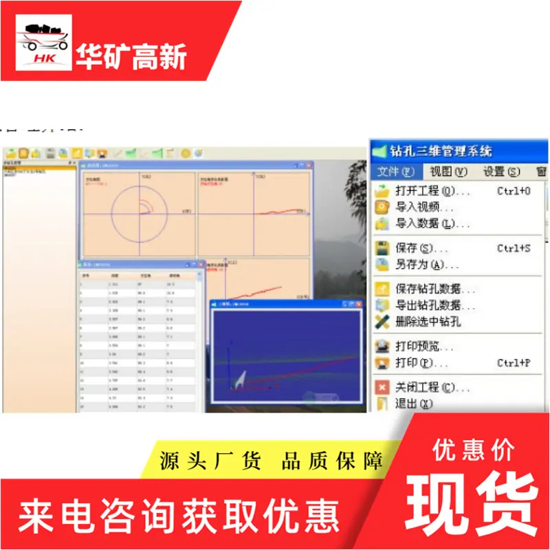 微信截图_20241112095009_副本