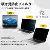 Adecuado para película de protección de privacidad para pantalla de portátil, película de protección de privacidad para monitor de 14 pulgadas desmontable anti-miradas indiscretas