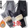 Pantalones de chándal de cordero con forro polar Ropa exterior engrosada Pantalones casuales cálidos Ropa exterior Pantalones deportivos para hombre 2024 Nuevo Invierno