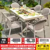 Mesas y Sillas Nórdicas de Exterior Mojia, Aleación de Aluminio con Acabado de Madera, Mesas con Parrilla Eléctrica y de Carbón, Mesas y Sillas para Barbacoa de Exterior en Patio para Uso Doméstico