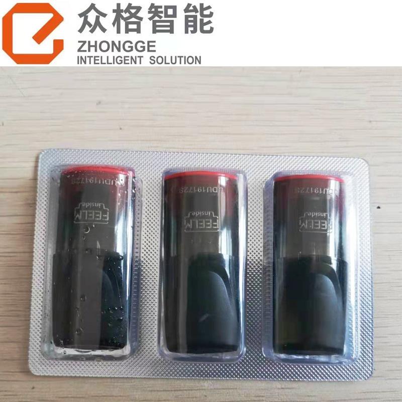 电子配件包装机厂家