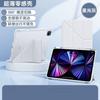 Riesgo especial adecuado para funda protectora para iPad y plegable air5 set pro con soporte 9 acrílico 7 transparente mini6 placa plana