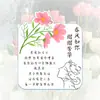 Etiquetas Personalizadas para o Dia da Mulher, Decorações para Floricultura para o Dia da Mulher, Cartões Criativos para Decoração de Buquês de Flores, Decorações para Padarias