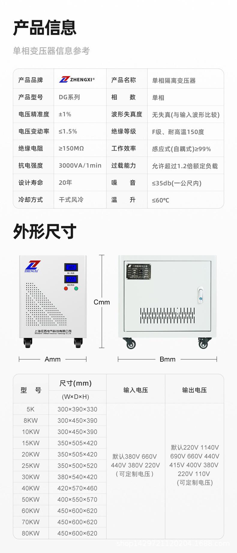 详情_09.jpg