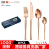Traje de vajilla de acero inoxidable de cintura fina transfronterizo Producto de Amazon dorado Cuchillo, tenedor y cuchara para comida occidental Caja de regalo Traje de 24 piezas