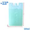 Caixa de Gelo para Uso Repetido, Uso Comercial, Pesca, Resfriamento de Animais de Estimação, Ventilador de Ar Condicionado, Placa de Gelo Ice Blue, Caixa Térmica, Caixa de Cristal de Gelo