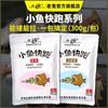 Xiaoyu Kuai Cao 300g Cebo para Peces Lao Gui Xiaoyu Kuai Cao Aroma a Grano 300g - Xiaoyu Kuai Cao Aroma a Pescado 300g