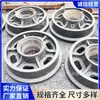Ruedas de vagoneta de tipo fijo para minas de carbón subterráneas, ruedas de acero fundido para rieles con un diámetro de rueda de 300 y un ancho de vía de 600, juegos de ruedas macizas