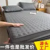 Alfombrilla de Suelo Modelo Cuatro Estaciones Protector de Colchón Resistente a Manchas Antideslizante Cubierta de Cama Juego de Tres Piezas