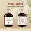 Detergente para Ropa Íntima Probiótico Líquido de Limpieza para Ropa Íntima Antibacteriano y Eliminador de Ácaros Fragancia Líquido de Limpieza para Ropa Íntima del Hogar Fragancia