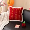 Cojín Decorativo Rojo para Sofá de Boda, Cojín Festivo y de Alta Gama para Respaldo de Sofá, Funda de Cojín Lumbar, Cojín Decorativo para Respaldo de Ventana de Bahía