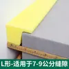 Tiras Anticaídas para Camas Altas, Relleno de Espacios entre la Cama y la Pared, Relleno de Espacios entre el Cabecero de la Cama y la Pared, Parcheo y Sellado de Espacios contra la Pared en Dormitorios