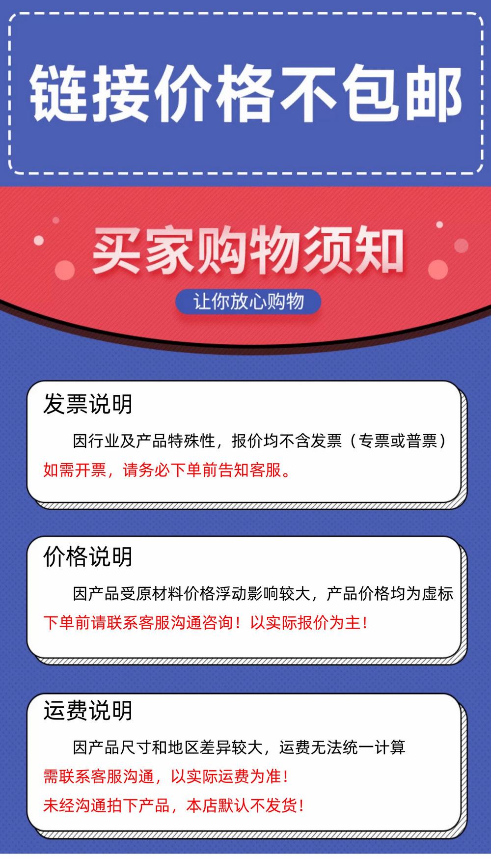 穗诚金属-13509292776-京式护栏-详情页1.jpg