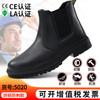 Zapatos de Trabajo de Nuevo Estilo para Invierno, Ligeros, Antipunción, Antiaplastastamiento, Protección de Puntera de Acero, Zapatos de Seguridad Cómodos para Hombre al por Mayor Transfronterizo