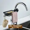 Estante de Almacenamiento para Grifo de Cocina, Estante Drenante sin Taladro para Esponja de Fregadero, Organizador Doméstico para Paños y Jabón de Fregadero