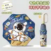 Paraguas Infantil del Fabricante, Plegable Automático, Doble Propósito Protección Solar, Esquinas Redondeadas, Especial para Estudiantes de Primaria, 6-12 Años, Paraguas Sombrilla