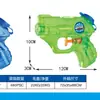 Comercio exterior nuevo pistola de agua juguete niños pistola de agua puesto de mayoreo Amazon verano exterior pistola de agua