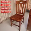 Silla de madera maciza silla de comedor silla con respaldo sin instalación taburete de madera maciza pura hogar simple restaurante mesa de comedor china silla