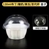 Vasos Redondos Desechables Espesos para Salsas, Tazones para Sopa, Cajas de Plástico para Llevar, Recipientes de Plástico para Postres, Gelatinas y Helados con Tapas para Uso Comercial