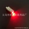 Bombilla LED Electrónica Miniatura Modelo Mini Juguete Accesorio Emisor de Luz Núcleo de Lámpara DIY Hecho a Mano Carcasa de Metal Cobre Lámpara