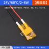 Placa calefactora PTC pequeña bajo voltaje 20*50*5mm placa eléctrica temperatura constante 12V24V220V precalentamiento anticongelación y eliminación de humedad