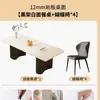 Mesa de comedor de pizarra y mesa de isla integradas, mesa de comedor moderna minimalista, juego de mesa y sillas de comedor para apartamento pequeño estilo crema francés para uso doméstico