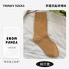 Calcetines para Mujer, Calcetines de Algodón Puro para Otoño, Calcetines Holgados de Media Pantorrilla, Calcetines de Invierno Antibacterianos Sin Costuras, Calcetines 100% Algodón para Mujer de Zhuji