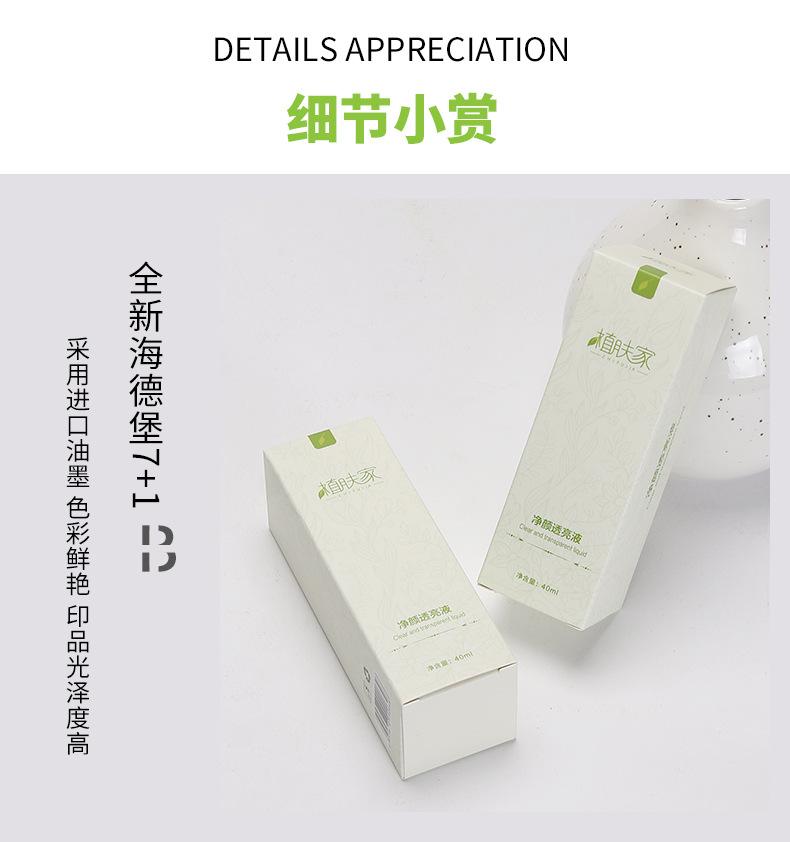 单盒019_04.jpg