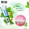 Pasta de Dientes Niña Negra Cpp Dientes Sólidos Blanqueamiento Crisantemo Silvestre Xilitol Menta Aliento Fresco Limpia Oral Anti-Caries Protección de Encías