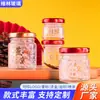 Garrafas ninho de pássaro personalizadas, garrafas para cozinhar ninho de pássaro fresco, garrafas vazias domésticas para bexiga de peixe, gelatina de peixe e amêijoas da neve, com tampas, adequadas para cozinhar no vapor e porcionar