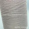 Spot Wholesale 16S/1 Hilo de Seda Artificial de Hielo de Colores Hilo Tejido para Primavera, Verano y Otoño Hilo 100% Poliéster Hilo de un Solo Hilo