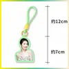 Chaveiro Dopamina Yang Qianhong Pingente de Bolsa de Suporte Pingente de Mochila Mercadoria de Celebridade Personalizável com Sua Própria Imagem