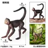 Juguete de Modelo Animal Sólido para Niños Simulación Primates Mono Gorila Simio Chimpancé Regalo Cognitivo