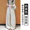 Pantalones de Pierna Ancha con Hoja Curva Estilo Perezoso para Mujer Otoño 2026 Nuevos Sueltos de Cintura Alta Adelgazantes Petite Relajados Casuales