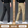 Calça Casual Preta Nova Tendência de Luxo Outono 2026 para Homens, Calça Preta Lisa de Corte Reto Slim Fit para Outono e Inverno