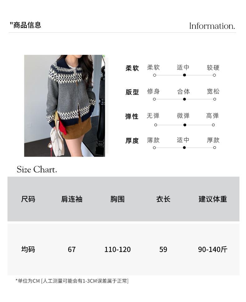 智允尺码信息05 (18).jpg