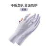 Guantes de sol upf50 para mujer, anti-ultravioleta, de verano, para montar, antideslizantes, transpirables, de seda de hielo, finos, extendidos, con solapa de dos dedos